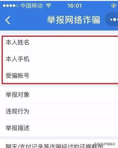 微信转账之后被好友拉黑如何处理