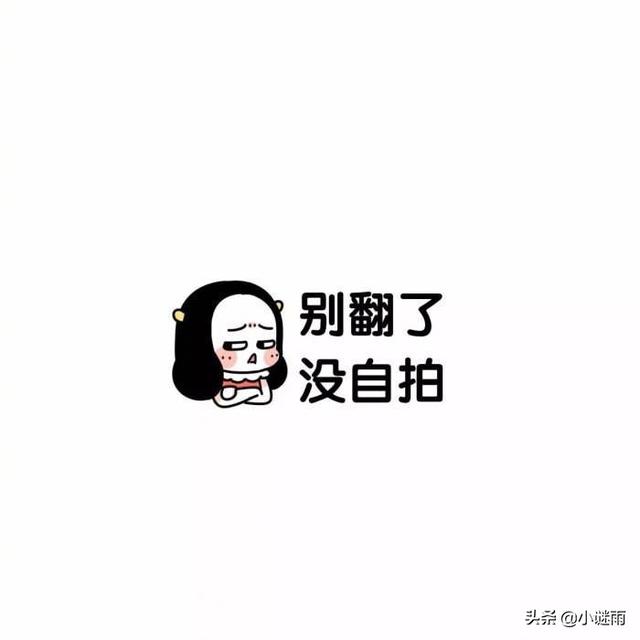 加了个女孩子微信她<a><a>朋友圈</a></a>把我屏蔽了，后来又开放了，为什么