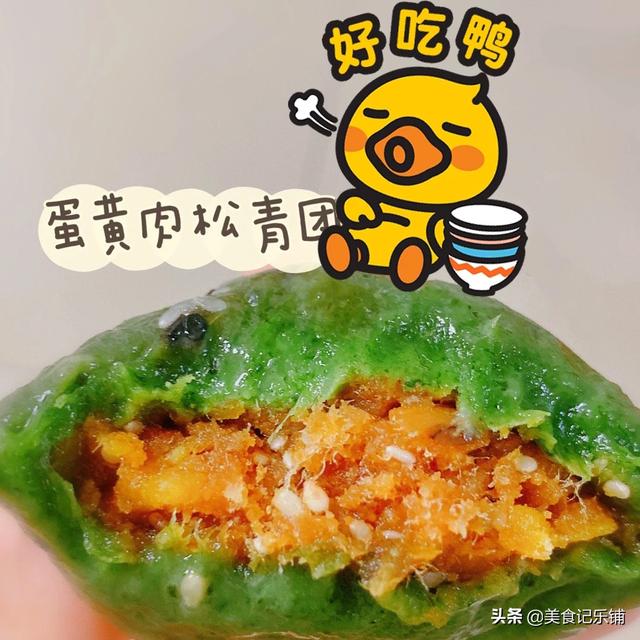 传统的艾饼都有什么馅，青团都是甜的吗有没有咸味的推荐一下