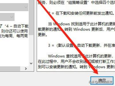 怎么关闭windows自动更新,关闭电脑的自动配置更新？
