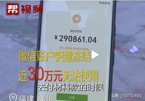 怎么看待腾讯表示微信持所有权，而消费者只有使用权