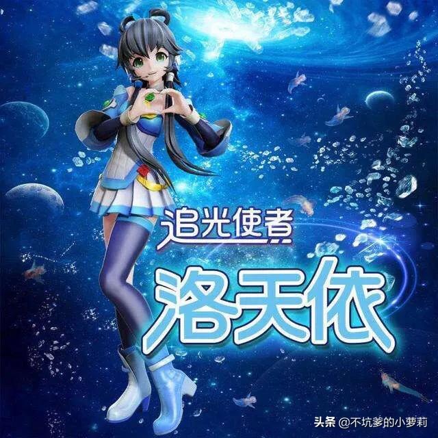 洛天依音源:洛天依唱歌为什么有的人喜欢听