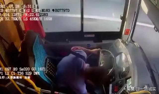 监控拍下这一车人生命的最后，公交车司机捡杯子撞死路人。这个杯子应该捡吗