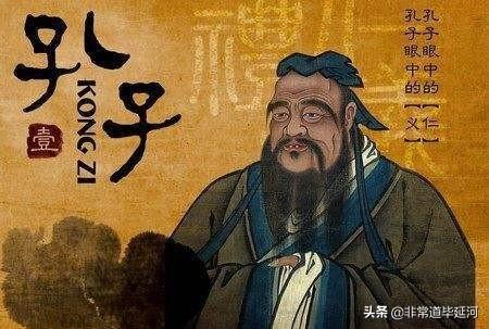 孙叔通:道家治国和儒家治国有什么区别？
