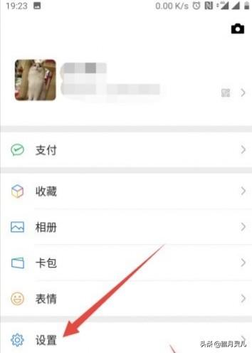 怎么看微信朋友:怎样查<a href=https://maguai.com/marketing/1996.html target=_blank class=infotextkey>微信好友</a>单项好友？