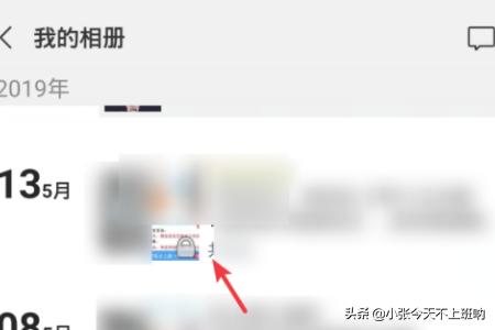 微信<a href=https://maguai.com/list/256-0-0.html target=_blank class=infotextkey><a href=https://maguai.com/list/256-0-0.html target=_blank class=infotextkey>朋友圈</a></a>怎么发动图?:微信怎么发动态图，微信GIF图片怎么不动？