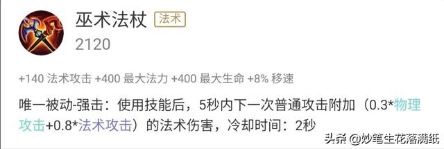 杨玉环简介:杨玉环为什么会被评为四大美女之一呢？