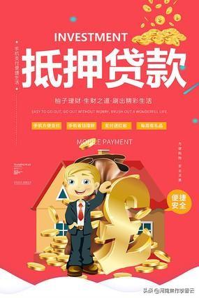 创业贷款申请书，申请创业贷款，需要哪些资料