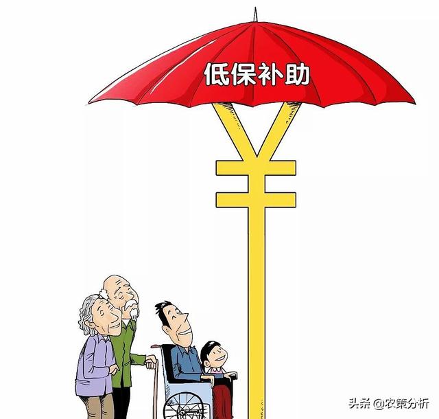 因病致贫可以享受低保吗?有什么途径可解决目前的困境?-图2