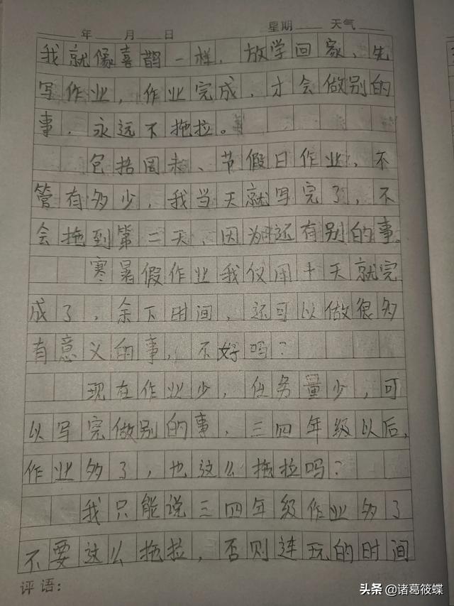 头条问答 幼儿园超前教育的危害会在孩子上二年级时体现出来吗 亲子沟通如何说的回答 0赞