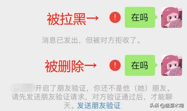 微信黑名单在哪里可以找到(微信在哪里看黑名单)