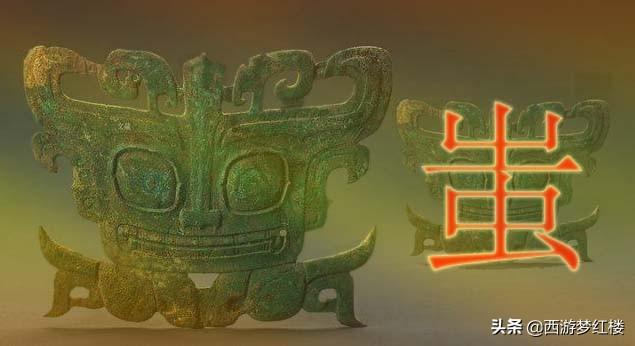 中国三大未解之谜切糕麻花，三星堆文明的真相，真的被历史界、考古界隐瞒了吗