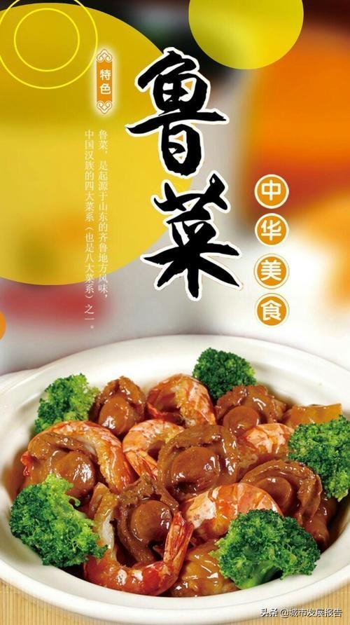 中国的美食有哪些名称图片