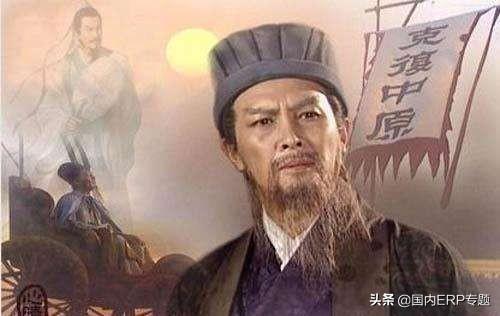 “三分天下”是鲁肃的《榻上策》提出的,还是诸葛亮的《隆中对》？