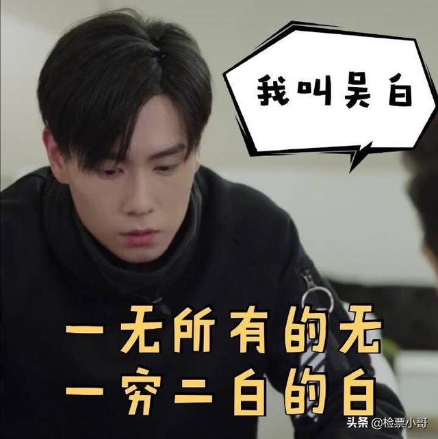 米邵飞:《亲爱的，热爱的》中，最爆笑的情节是什么？
