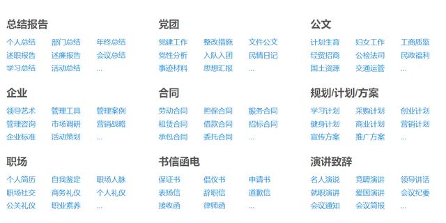 电脑必备的办公软件有哪些，有哪些相见恨晚的办公软件