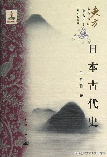 我国历史上对日本国有哪些旧称？