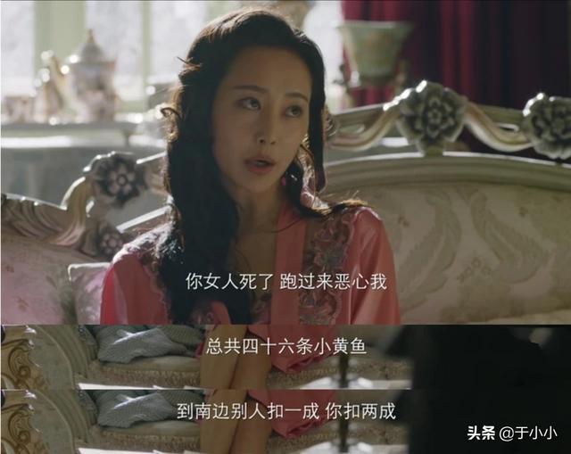 贾小朵:你对电视剧《新世界》周冬雨饰演贾小朵，两集出局下线怎么看