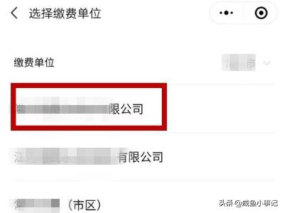 桂林自来水公司缴费?桂林自来水公司营业厅