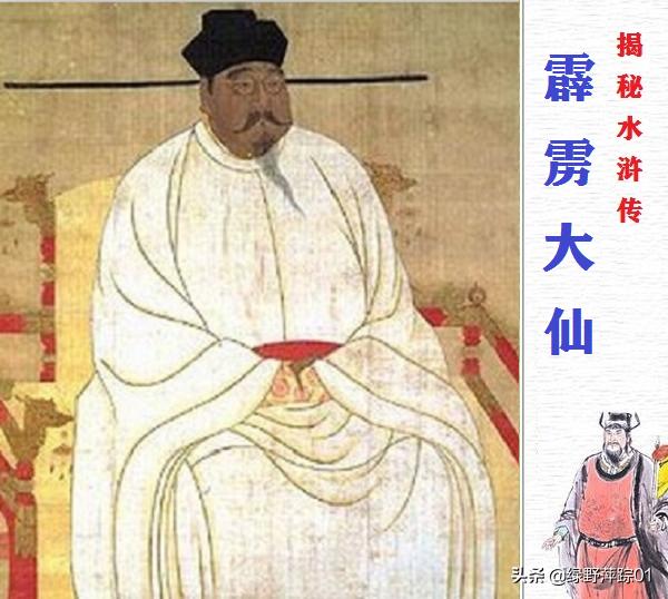 水浒传卢俊义:《水浒传》卢俊义的座次为什么能排第二？