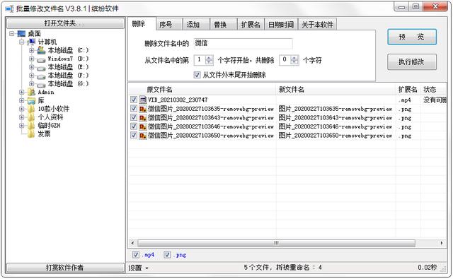 <a href=https://maguai.com/list/107-0-0.html target=_blank class=infotextkey>微商</a>大师最新破解版:安卓手机有哪些好用的手机app可以推荐？