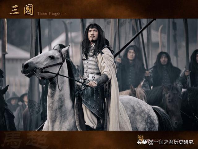 马超是怎么死的:马超死在刘备之前，以马超的能力来看，马超的死和刘备有没有关系