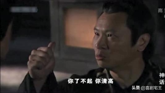 神话主演:对于电视剧《神话》，你认为易小川对得起高要吗？你怎么看？