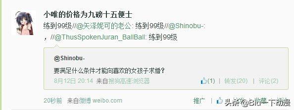 猫咪日常动漫全集:ACG圈有哪些著名的笑话（梗）？