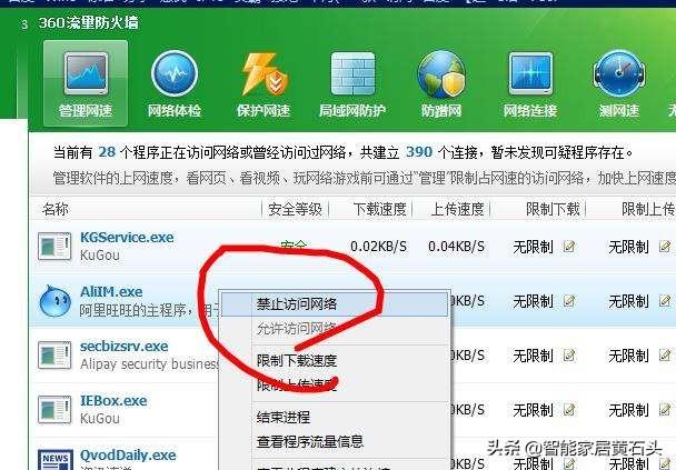 老家没有wifi,现在要网络学习了,流量不够用,怎么弄？