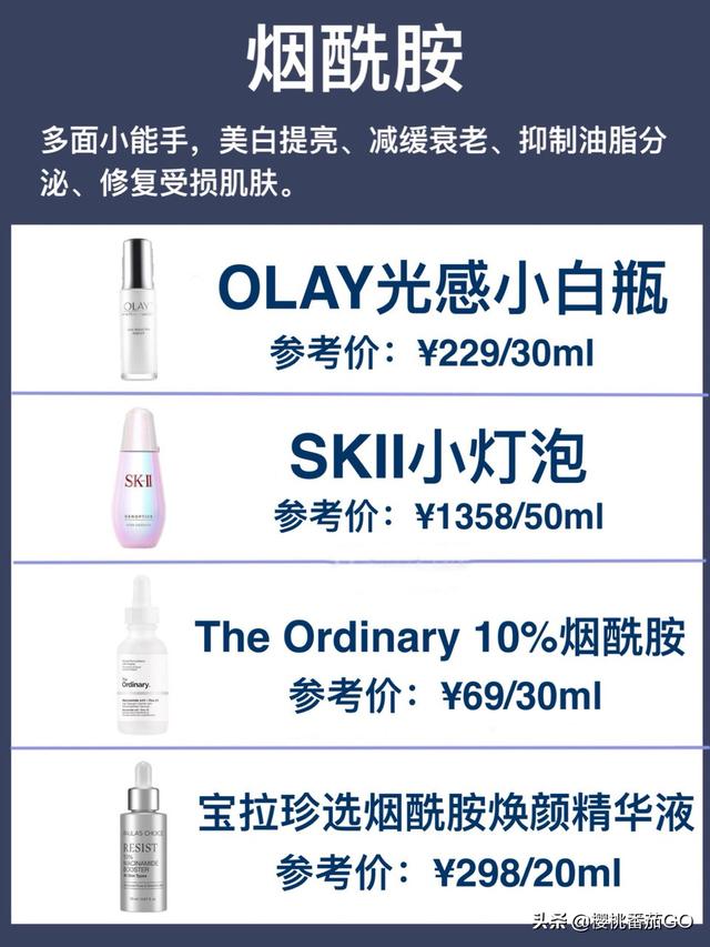 哪些美白产品效果好，什么美白产品好olay小白瓶效果好吗