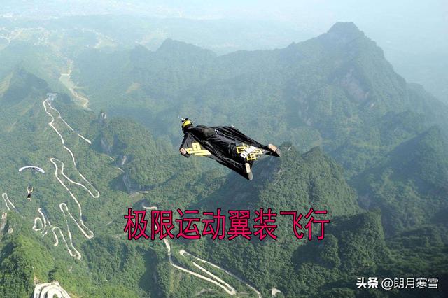刘安父母:翼装飞行刘安事件背后有怎样的人性？
