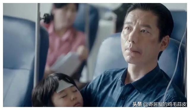 谢亭丰:《安家》中谢亭丰的行为对得起自己的媳妇吗？