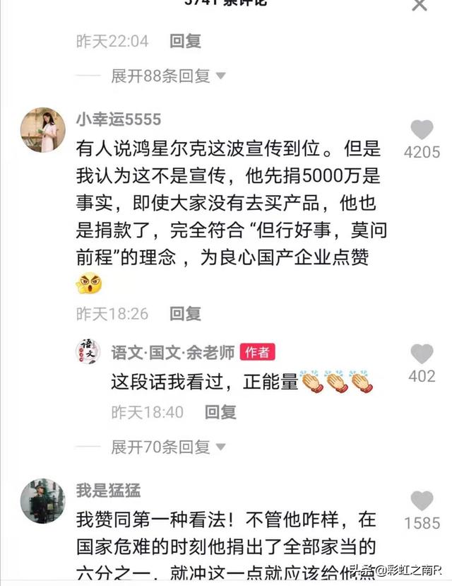 魏泽西事件启示:魏泽西医院事件 弑师事件给现行教育体制哪些启示和反思？