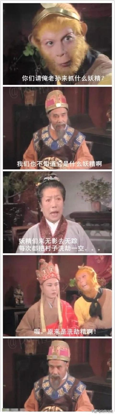 朋友圈配图搞笑:有哪些能让人笑掉大牙的图片？(能笑死人的沙雕图片)