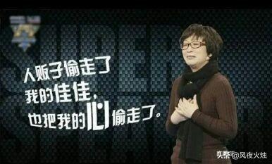 丈夫将儿子弄丢导致离婚,32年后孩子找回,昔日夫妻会复婚吗？