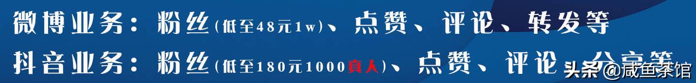 谢娜开了12家公司，我在国企月薪1万，表哥开了家外贸公司邀我加入，要辞职去吗