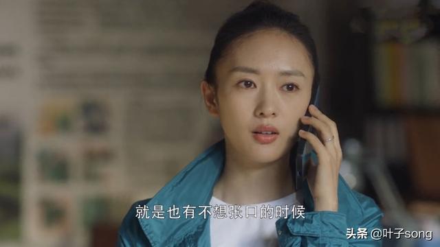 钟晓芹结局:《三十而已》钟晓芹最后辞职全职写作，你怎么看