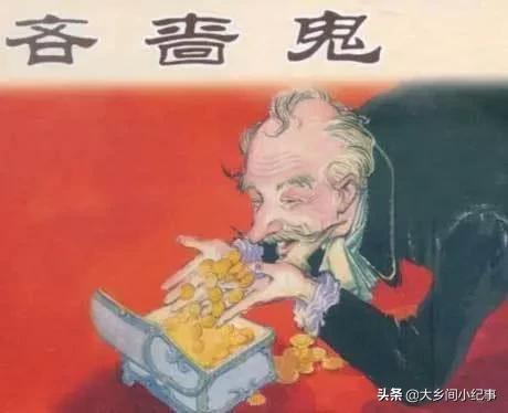 你身边最吝啬的人吝啬到了什么程度