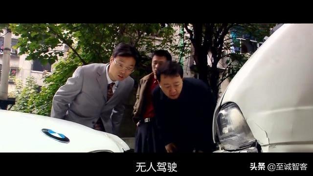 《疯狂的石头》中,大家映像最深的是哪个画面？