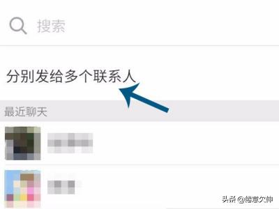 微信红包一模一样图片:怎么用微信批量发普通红包