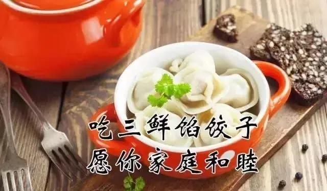 煮饺子为什么要加凉水？不加行不行？插图26