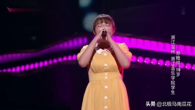 梦一场张碧晨:2019《中国好声音》邢晗铭能获得总冠军吗？