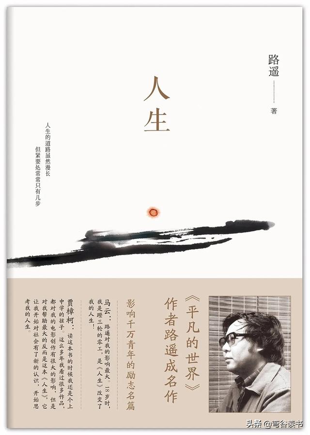 可以推荐十本你自己读过的,让你最受益的书籍吗？
