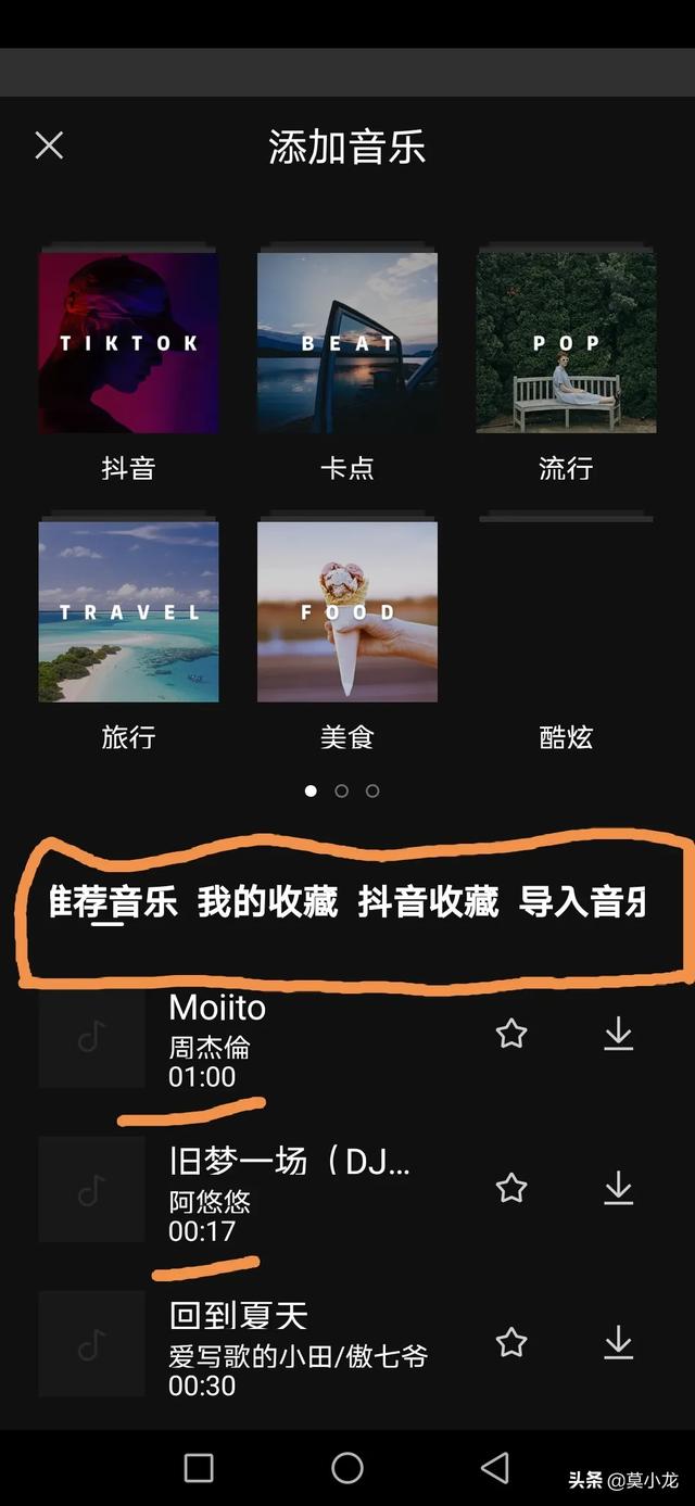 <a href=https://maguai.com/list/256-0-0.html target=_blank class=infotextkey>朋友圈</a>如何发图片加视频:如何在微信<a href=https://maguai.com/list/256-0-0.html target=_blank class=infotextkey>朋友圈</a>找到自己以前发的文章？