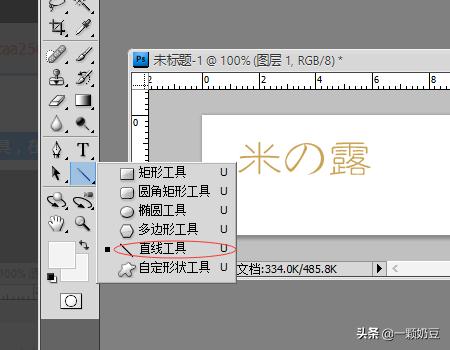 如何用PhotoShop/PS制作店铺店招/宣传图? 如何用PhotoShop/PS制作店铺店招/宣传图?