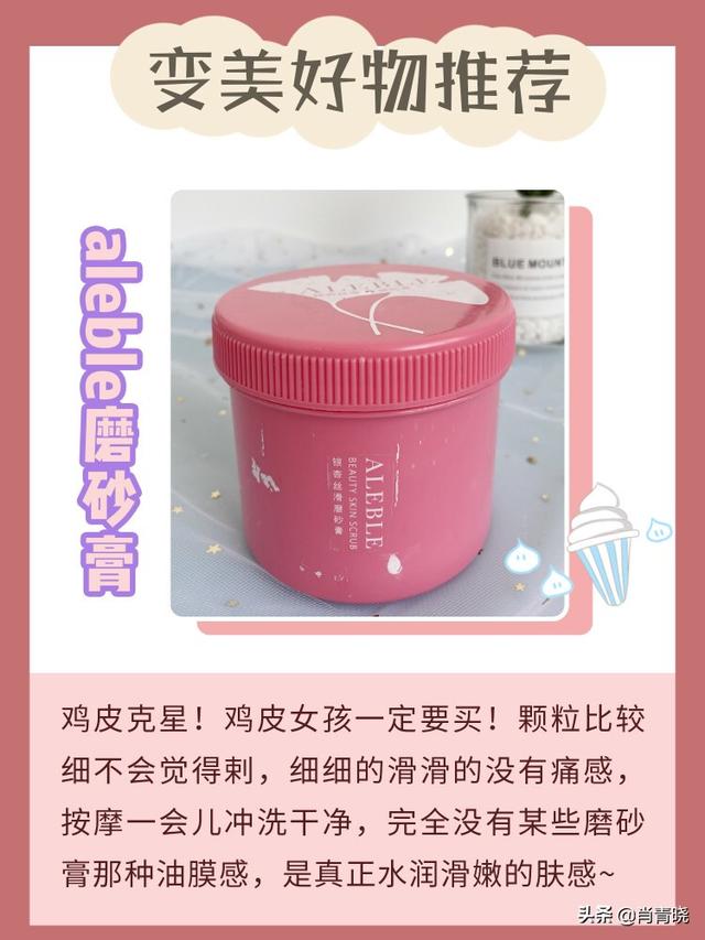 大脸猫图片:大脸猫图片卡通头像 有哪些超神奇坚持做就能变美的小习惯？