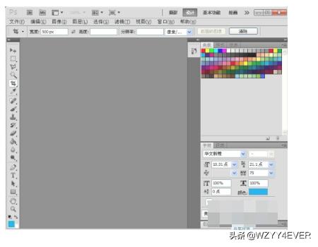 ps切片工具,ps中怎样打开切片工具？