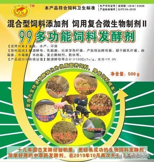 小颗粒狗粮的制作方法:发酵后的饲料可以制作颗粒饲料吗？如何操作更科学？