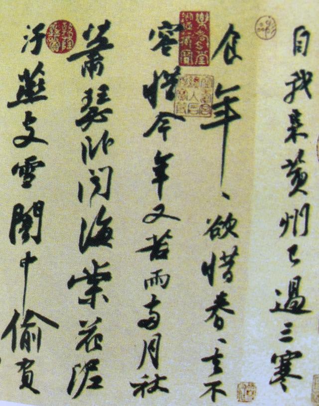 张雷简历:你最喜欢的书画艺术家是谁
