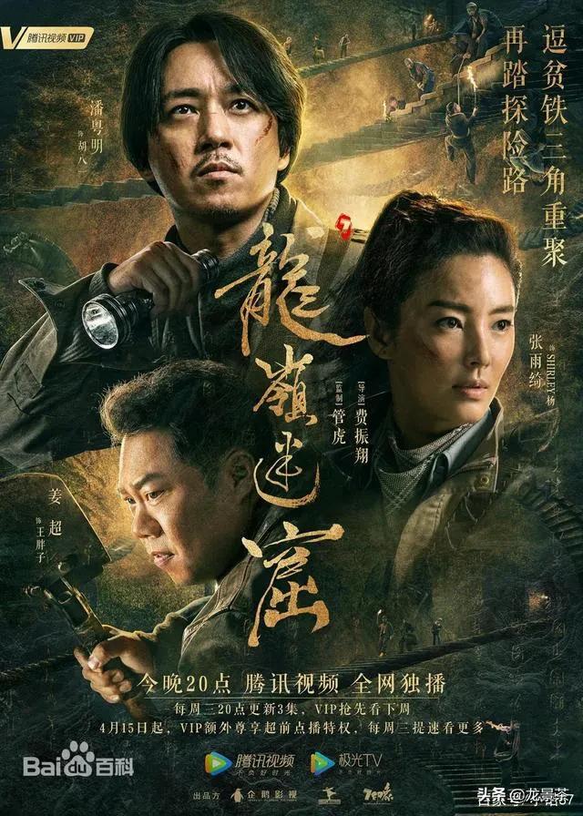 选老顶演员表:盘点《陈翔六点半》七大主创人员，你最喜欢哪一位？